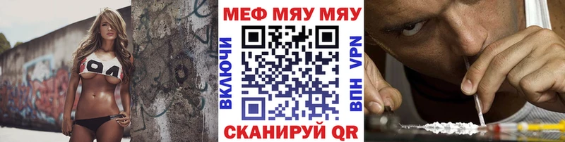 Где купить наркоту Миньяр A PVP  Гашиш  Бошки Шишки  Cocaine 