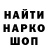 БУТИРАТ GHB Mr. CJ