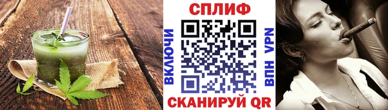 Canna-Cookies конопля  Миньяр 