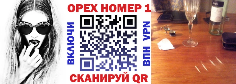 КОКАИН 97%  цены   мориарти формула  Миньяр 