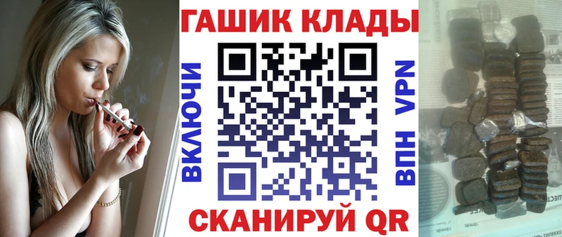 blacksprut ссылка  shop как зайти  ГАШИШ убойный  Миньяр 