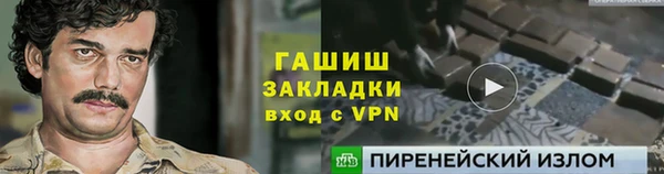 шишки Алексеевка