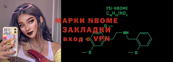 ГАЛЛЮЦИНОГЕННЫЕ ГРИБЫ Алзамай