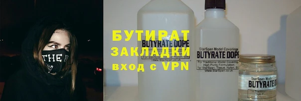 марихуана Осинники