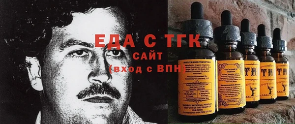 кокаин VHQ Осташков
