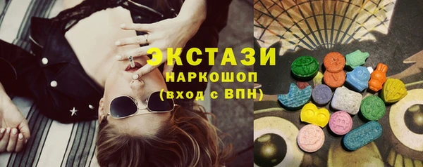 ГАЛЛЮЦИНОГЕННЫЕ ГРИБЫ Алзамай