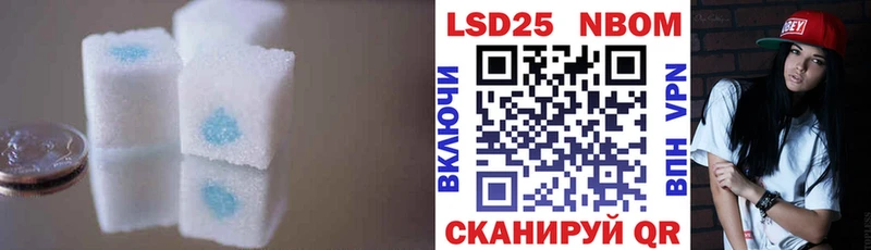 Лсд 25 экстази кислота  Миньяр 