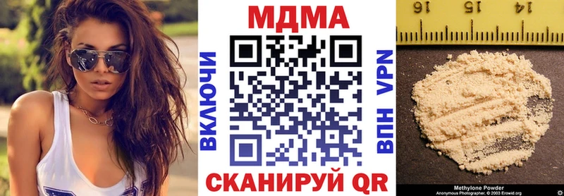 MDMA молли  что такое наркотик  OMG как войти  Миньяр 