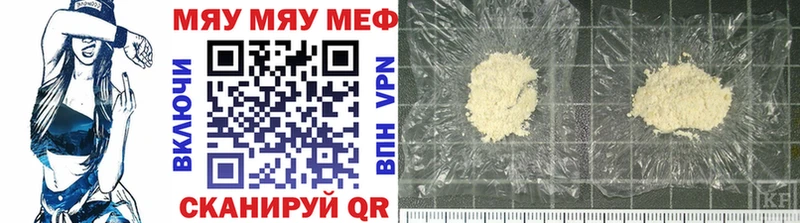 Мефедрон VHQ  сколько стоит  Миньяр 