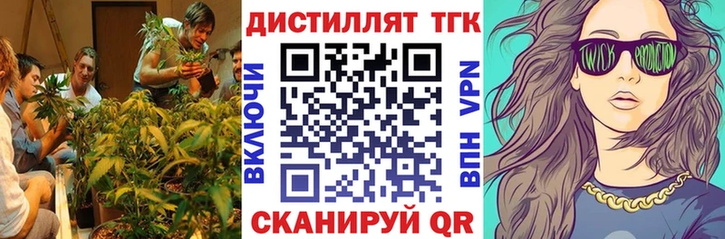 мориарти официальный сайт  купить закладку  Миньяр  ТГК Wax 